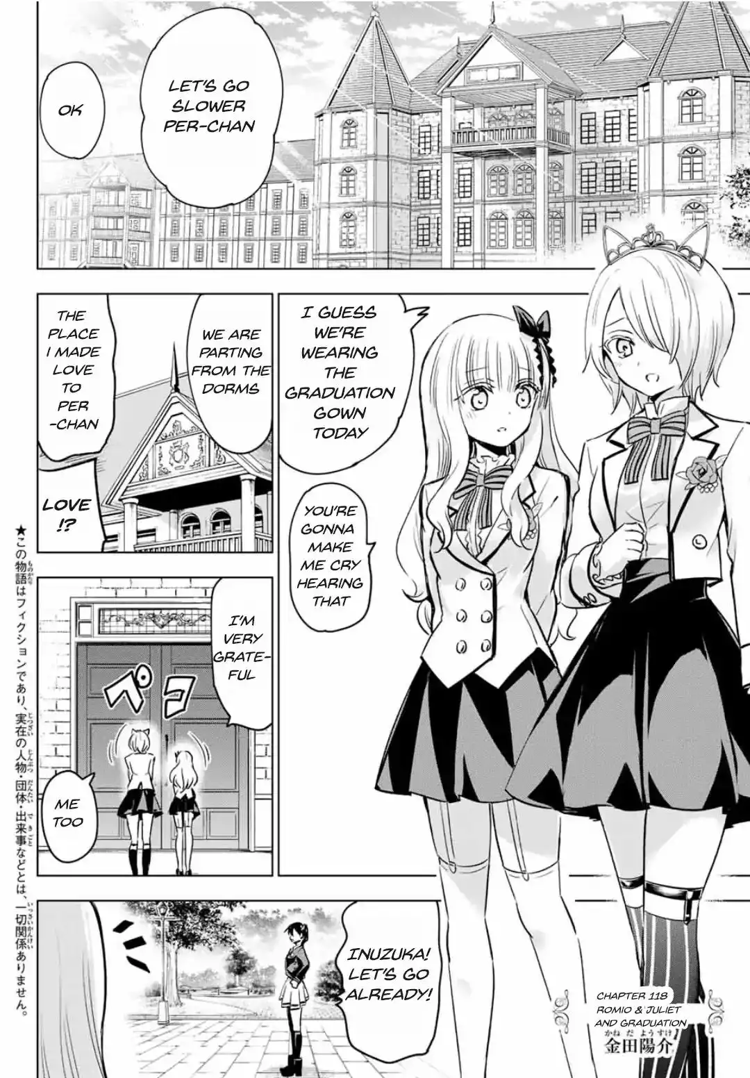 Kishuku Gakkou no Juliet Chapter 118 2